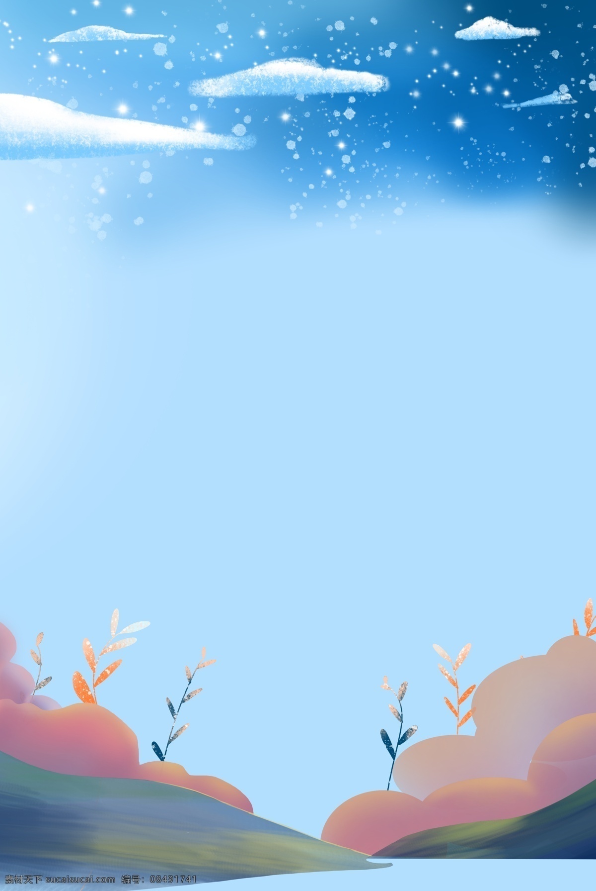 情人节 蓝色 分层 banner 2.14 214 小清新 卡通 手绘 电商促销 浪漫 创意合成