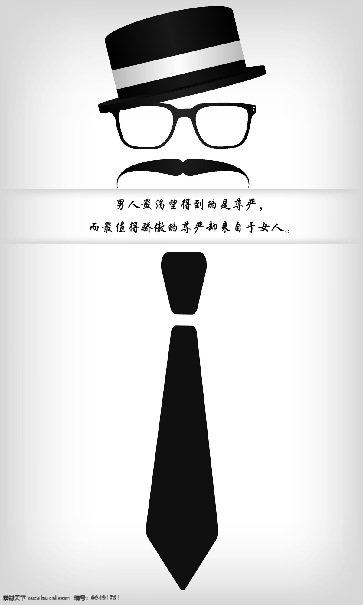 男科 医院 男科医院 海报 电梯内部海报 原创设计 原创海报