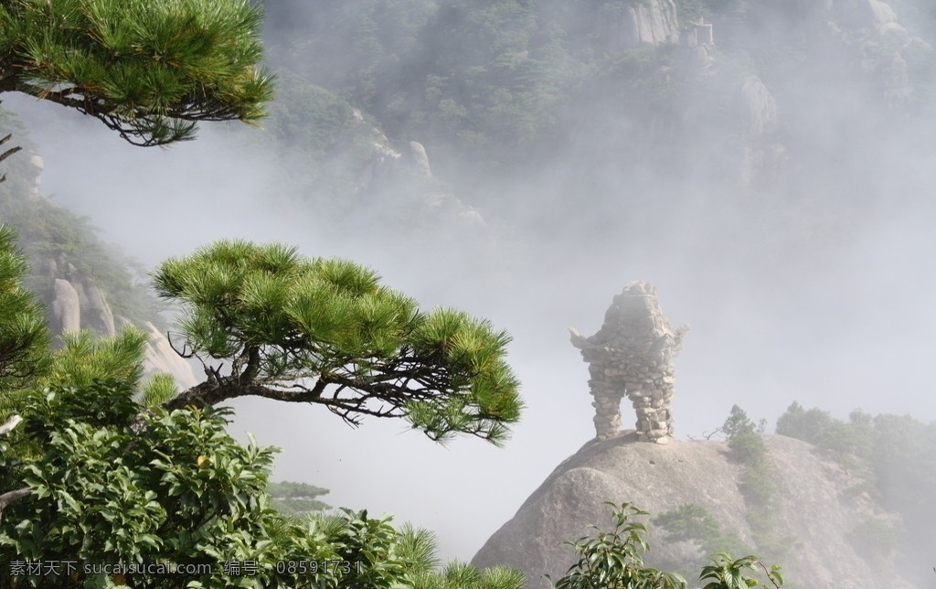 迎客松 黄山 云雾 庙塔 山峦 风光 自然风景 旅游摄影