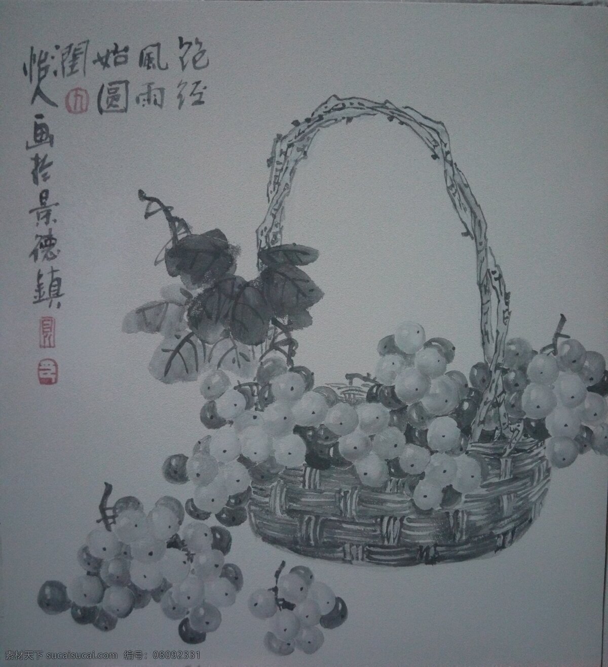 写意青花葡萄 景德镇 写意画 青花 葡萄 灰色