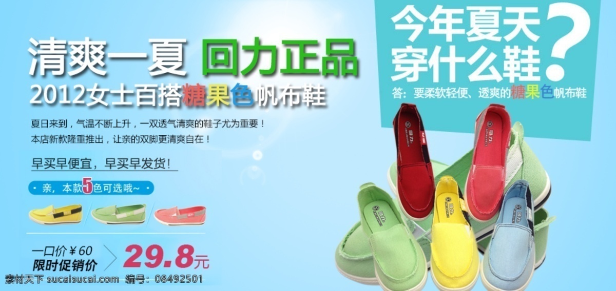 店招 高跟 高跟鞋 海报图 黑白 红 简约 女鞋 淘宝鞋子海报 淘宝鞋子 淘宝鞋子图 鞋子海报图 女鞋海报图 鞋子 鞋子广告 高根鞋海报图 女鞋广告 淘宝 天猫 欧美 精美 电商 广告 图 淘宝界面设计 banner 淘宝素材 淘宝促销海报