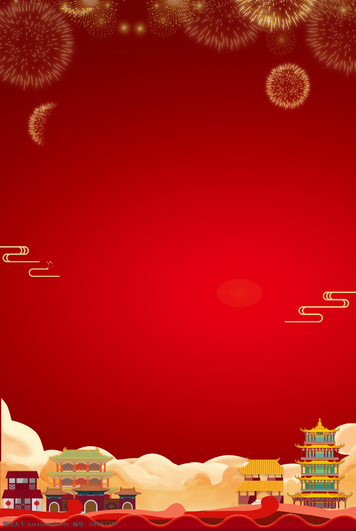 新春 新年 扁平 剪纸 红色 背景 古风 古代 祥云 烟花 城楼