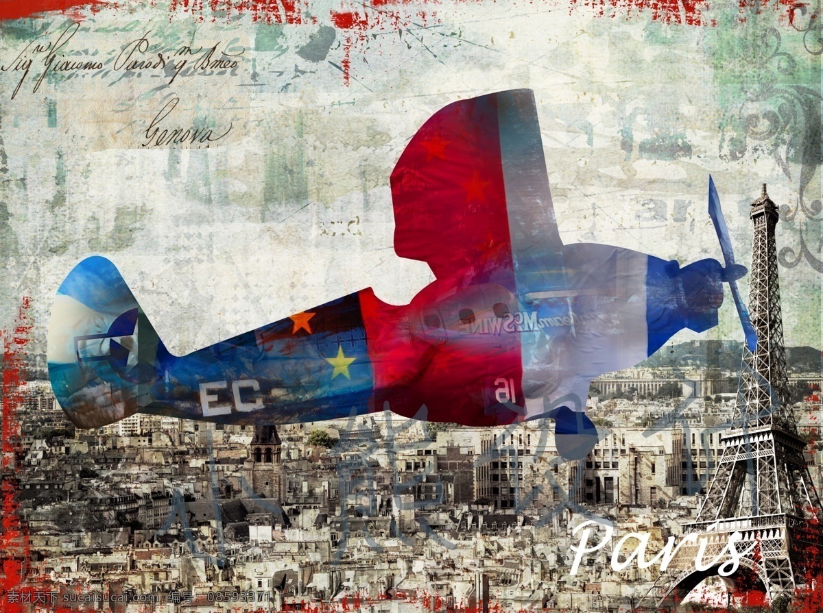 巴黎 飞机 复古 油画 创意设计 无框画 欧美油画 欧美画设计 飞机设计 埃菲尔铁塔 分层