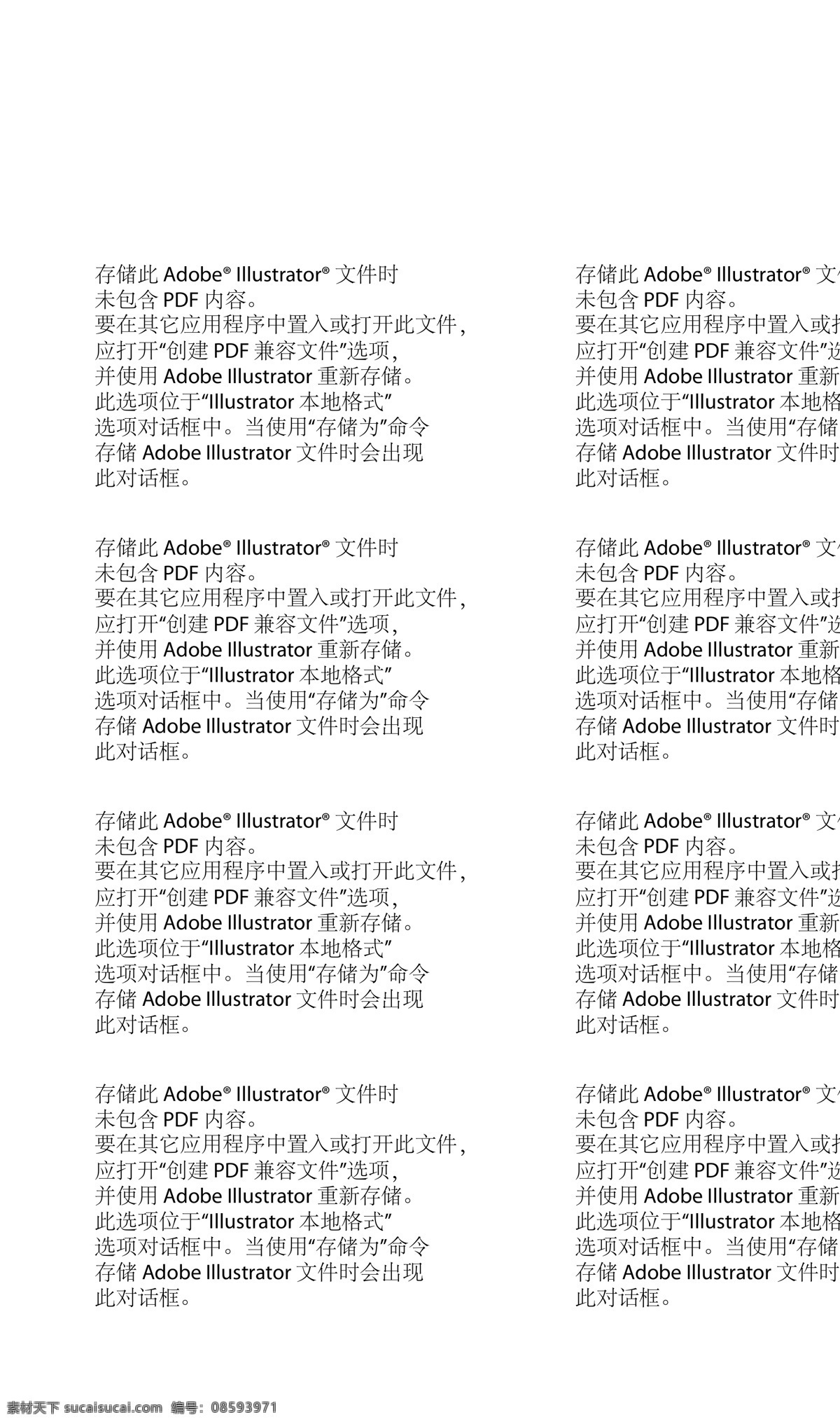 感谢 卡 底纹 感谢卡 贺卡 蝴蝶结 节日素材 闪烁 矢量 矢量图 其他矢量图