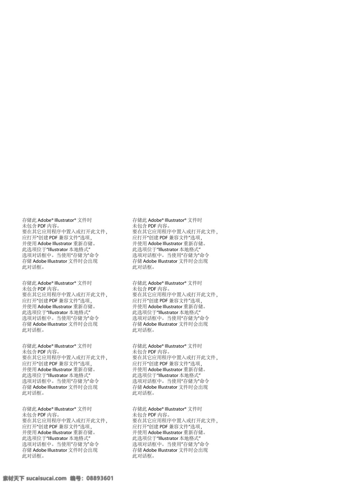中国 传统 海 皮 新语 扁平 海报 马卡 龙 色 happy new year 月 上运 灯笼 新浪网