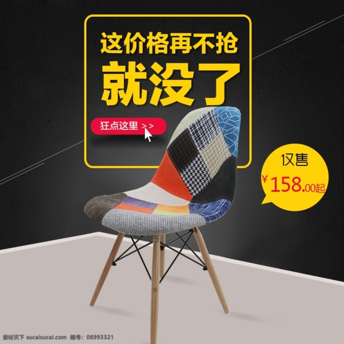 油彩 纹理 义工 活动 泼墨 海报 白色