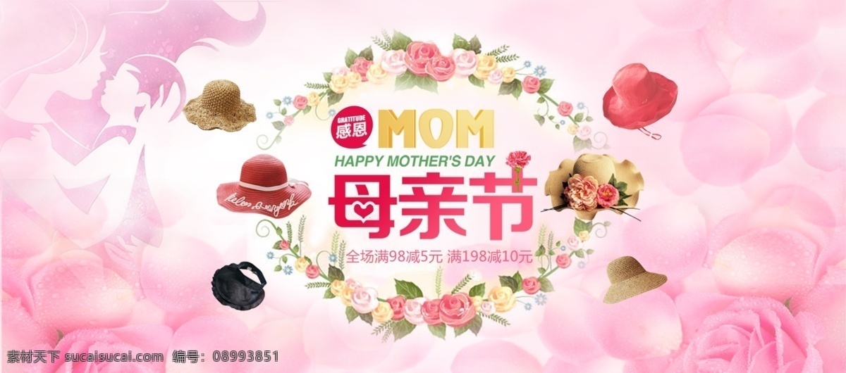帽子展架 帽子展架图 帽子海报 帽子美女 帽子图片 帽子设计图 帽子宣传海报 帽子展架宣传 帽子x展架 帽子易拉宝 服装帽子展架 帽子展架设计 帽子展架模板 展架 x展架 展架模板 展架设计 展架背景 x展架图片 x展架模板 展架易拉宝 促销展架 活动展架 开业展架 宣传展架 电商展板