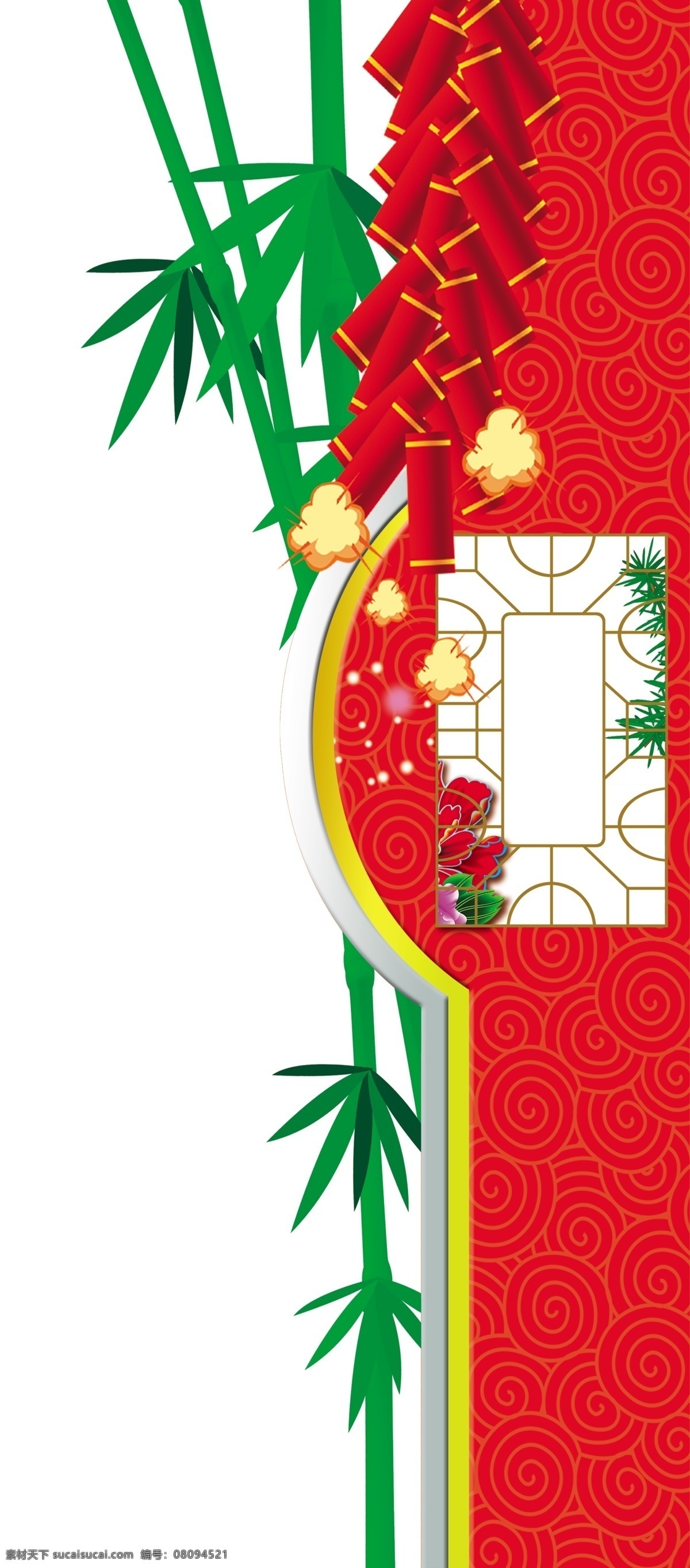 新年 橱窗 装饰 橱窗设计 窗户 红红火火 牡丹花 热闹 喜庆 新年布置 新年装饰 中国年 卡通鞭炮 竹子 阴影祥云 psd源文件