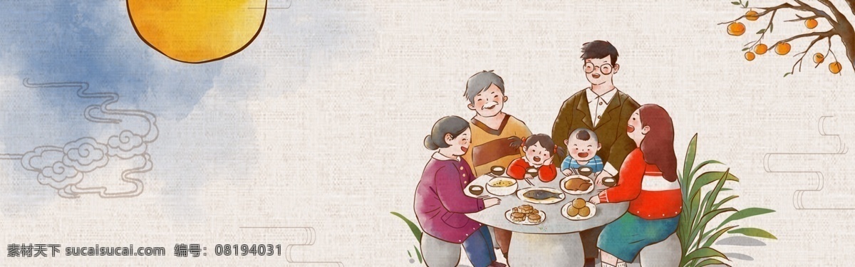 团圆 八月 十 五 中秋节 背景 图 月饼 卡通 月亮 banner 复古 八月十五 中秋团圆 中秋团圆惠