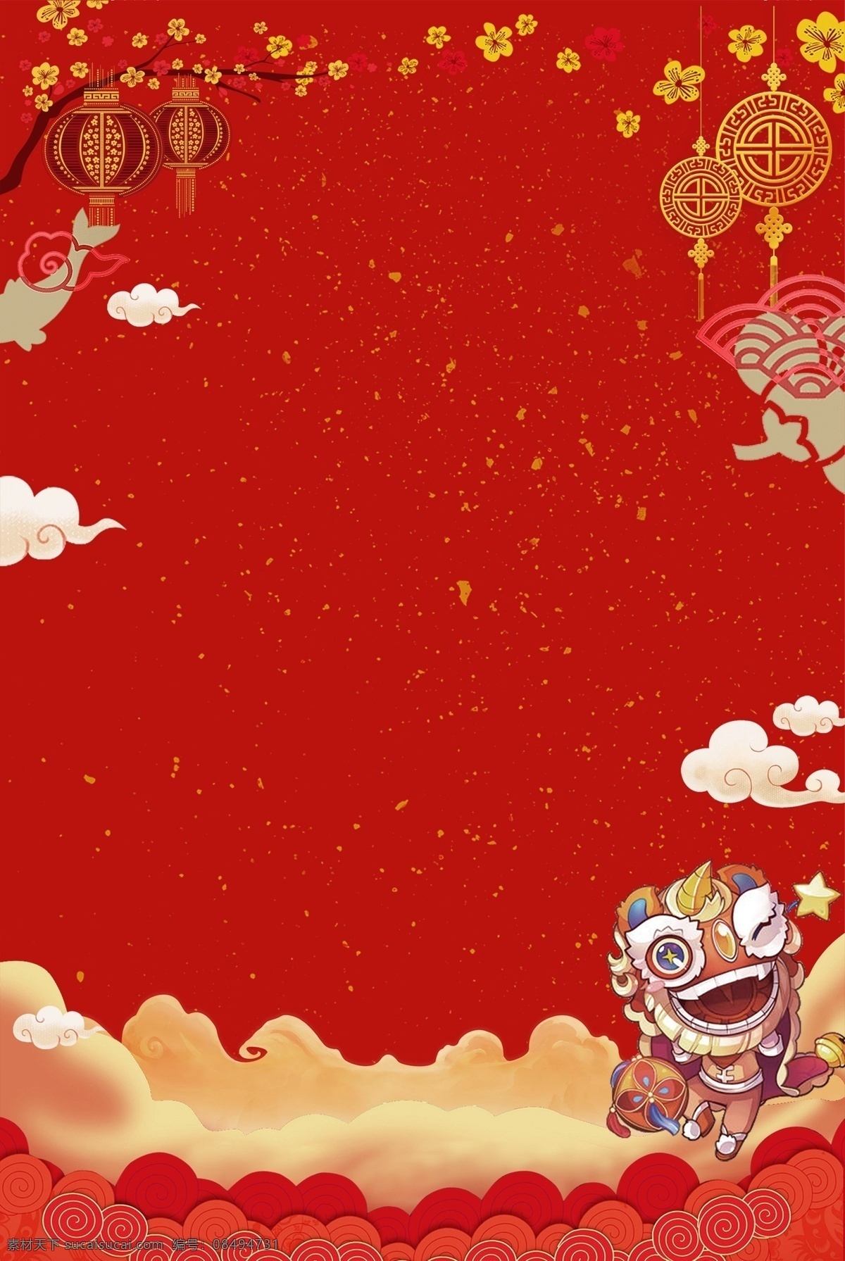 元旦 春节 灯笼 中国结 舞狮 画册设计