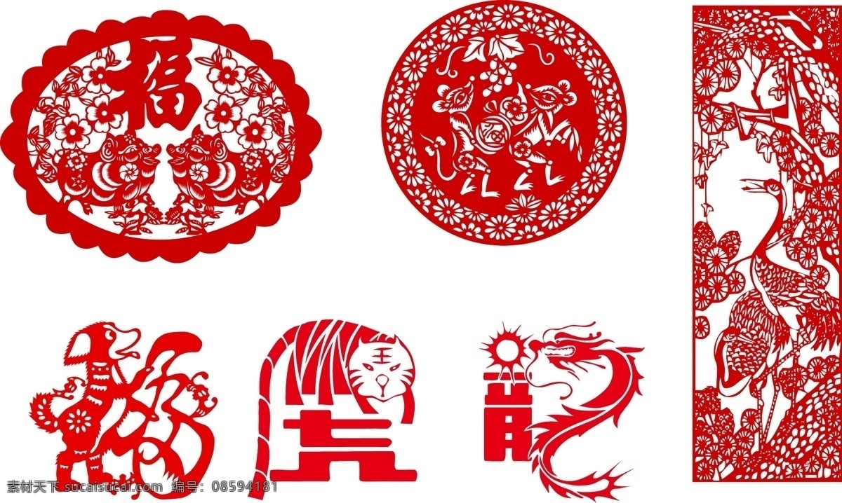 中国 传统 矢量 十 剪纸 动物 剪纸花纹 剪纸牛年 剪纸人物 剪纸矢量图 剪纸图案 剪纸图片 剪纸艺术 剪纸字 剪纸动物 矢量素材 矢量人物 矢量图标 矢量图