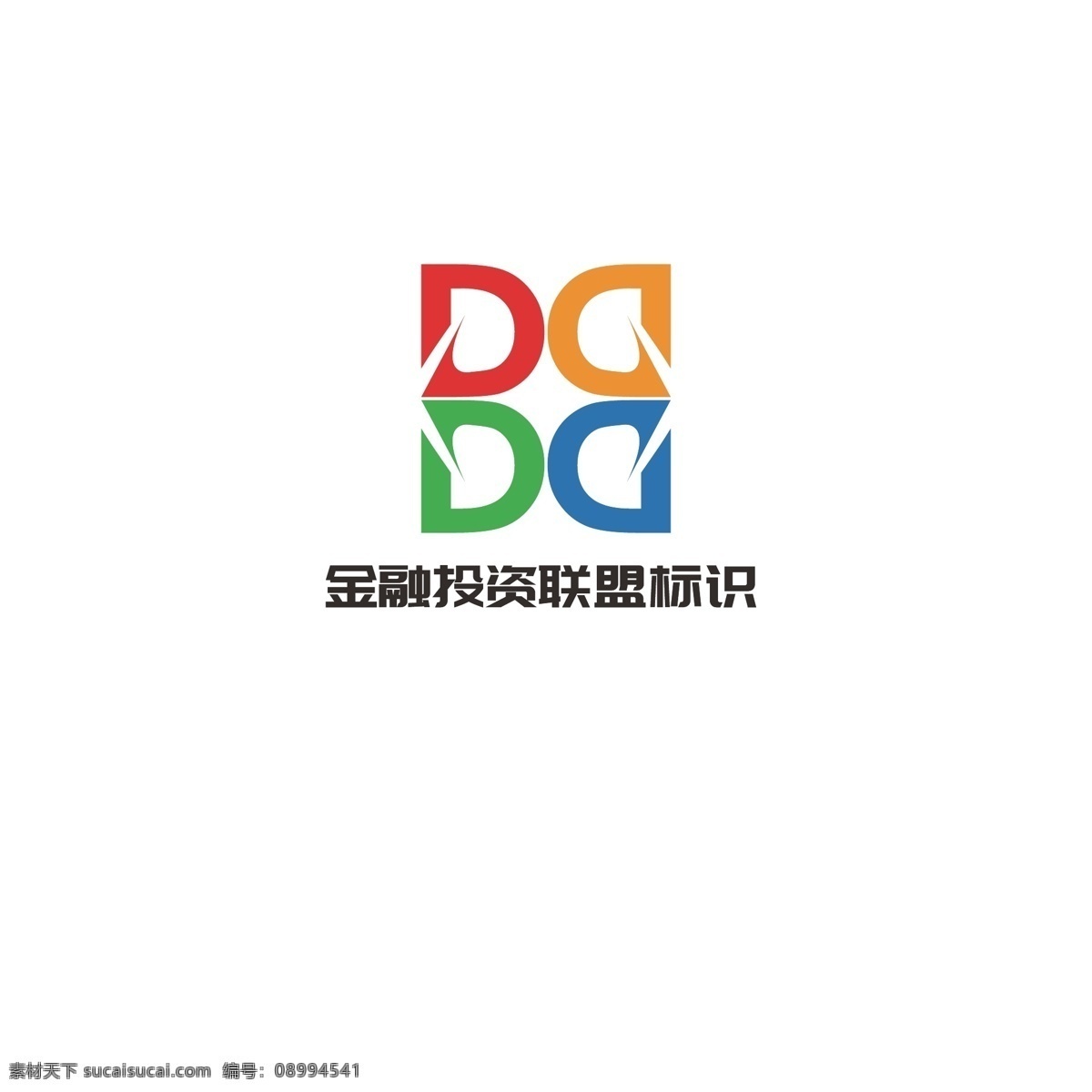 金融投资 联盟 标识 投资 箭头 发展 团结 合作 字母d 融资