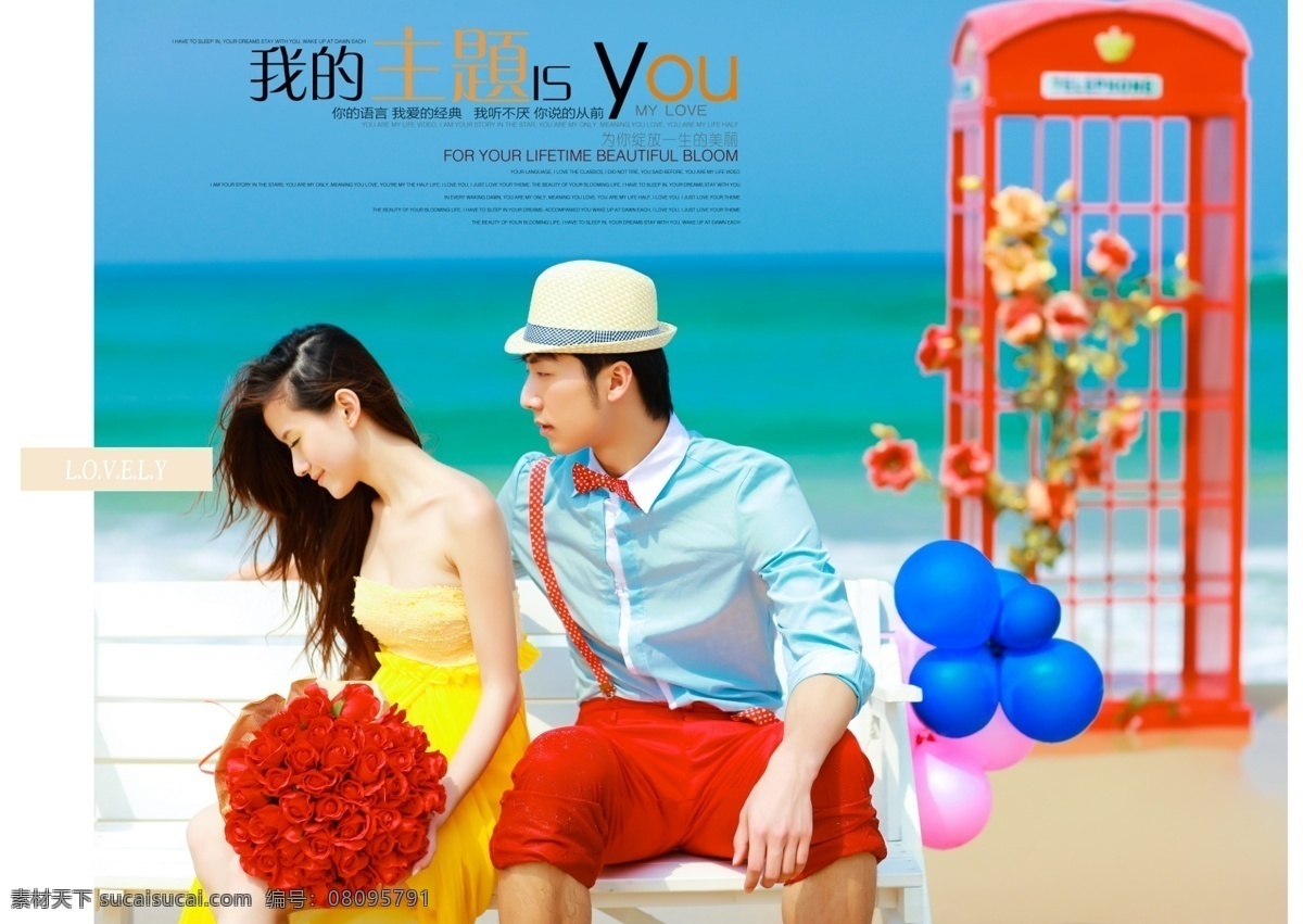 婚纱海报模板 婚纱背景模板 婚纱店图片 婚纱模板 婚纱设计模板 婚纱素材模板 婚纱设计 模板下载 婚纱店模板 婚纱店门头 婚纱店灯箱 婚纱人物模板 海报 海报背景图