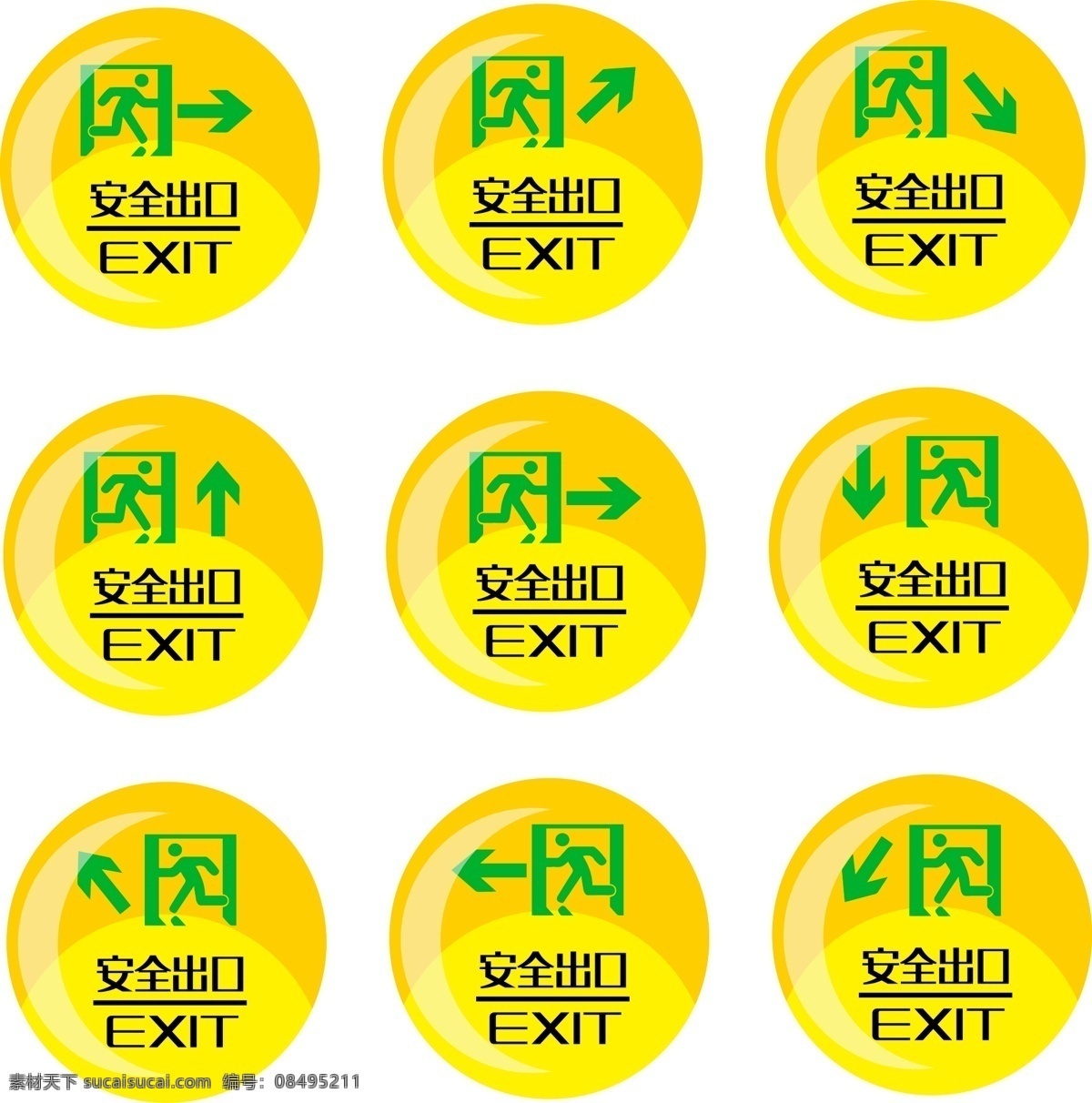 安全出口 矢量 绿色 左右