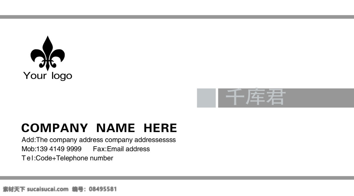 千 库 原创 商务 名片 千库原创 高级 大气