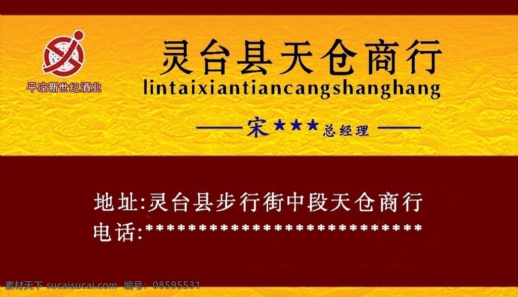 商行名片 名片设计 金色名片设计 名片 简洁名片 名片设计模板 名片设计背景 名片设计卡片 高档名片设计 简约名片设计 名片设计素材 名片设计底纹 创意名片设计 商业名片设计 个人名片设计 it名片设计 时尚名片设计 通用名片设计 大气名片设计 高端名片设计 企业名片设计 精美版型设计 分层