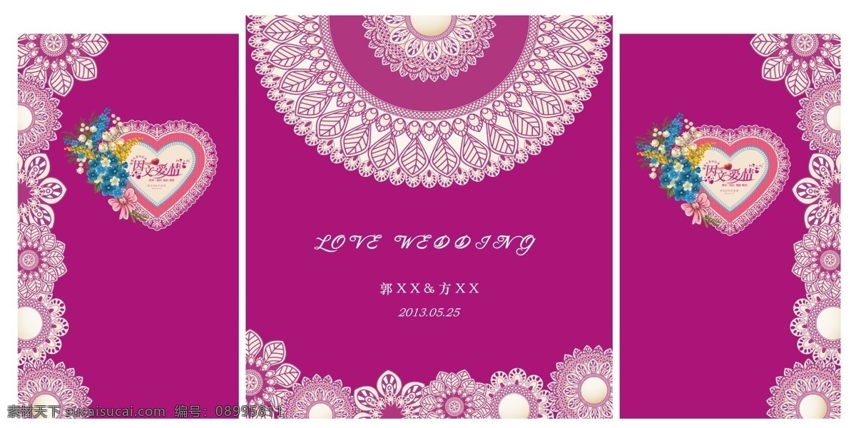婚礼背景板 场景 花纹logo 婚礼 婚礼主题 婚庆设计 浪漫 花纹 婚宴 效果图 梦幻婚礼 婚礼舞台 清新婚礼 紫色