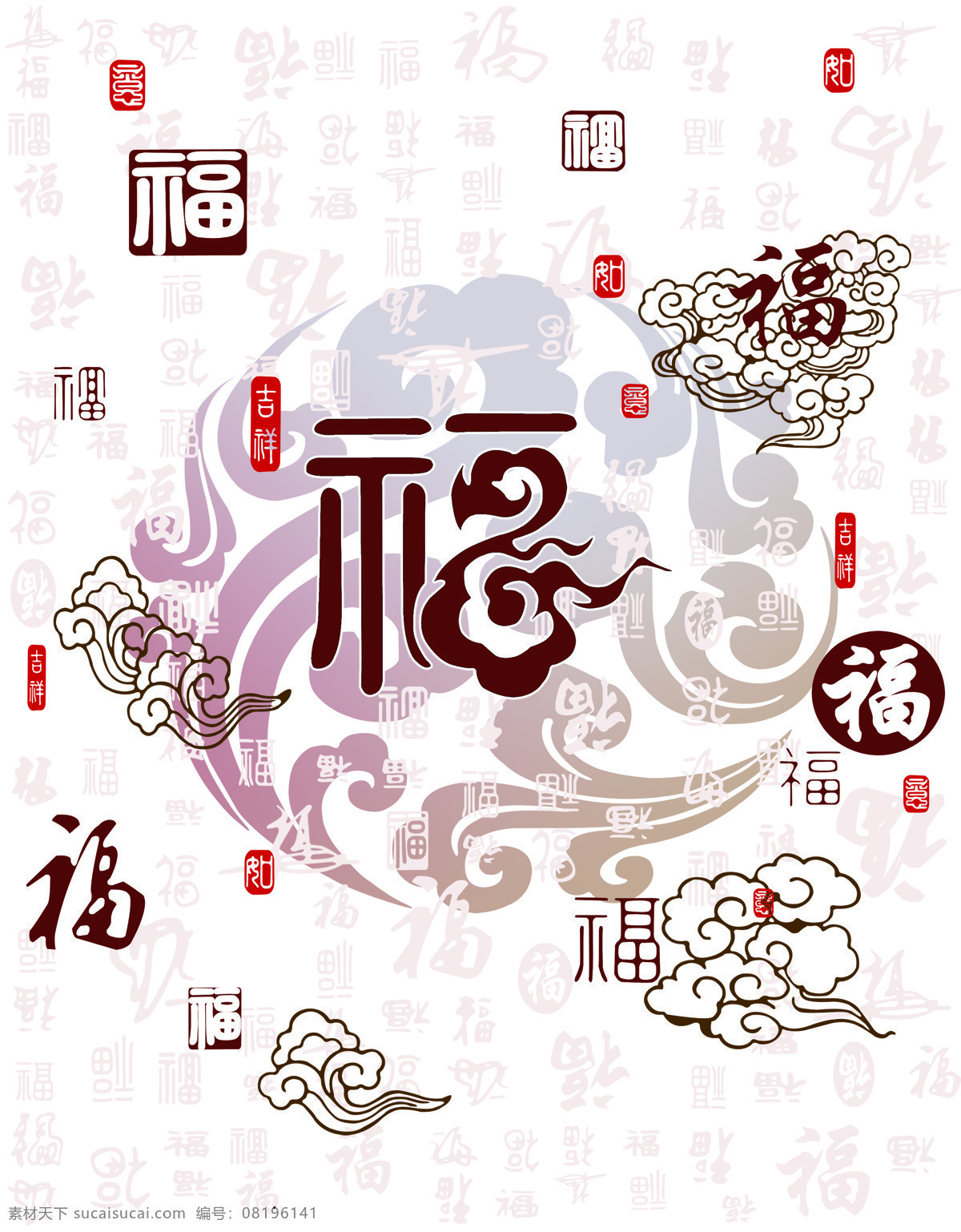 福字 瓷砖 背景 墙 带路 径 百福 书法 字体 中国风 中式 传统 经典 古典 背景墙 电视背景墙