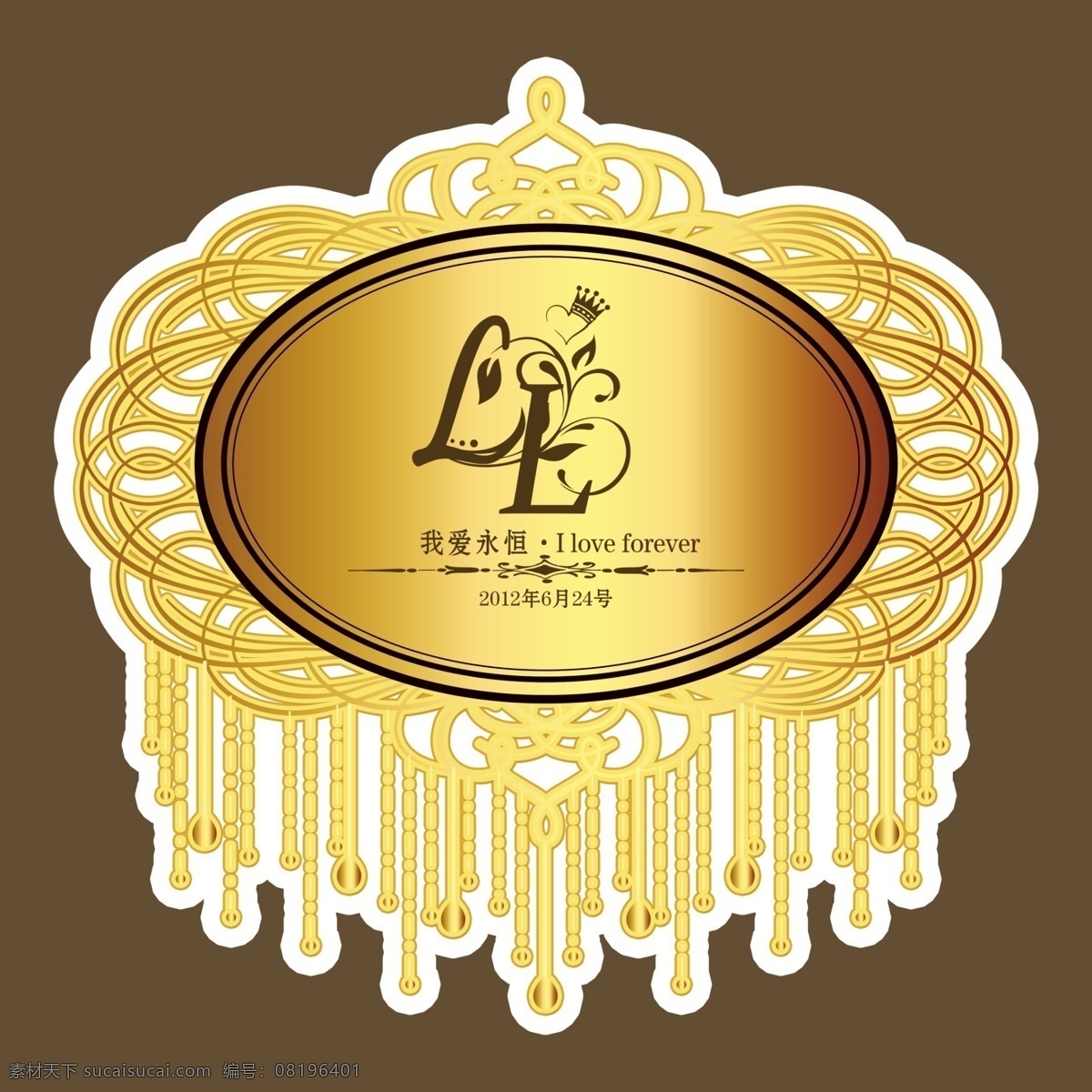 主题婚礼 婚礼主题 家 结婚 ll 镜框 灯 我爱永恒 广告设计模板 源文件