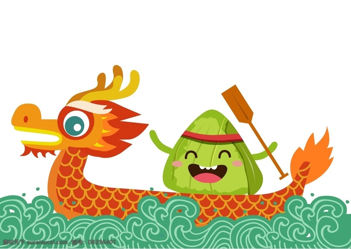 端午 龙舟 粽子 矢量 手 绘图 端午节 卡通手绘 欢快 可爱 庆祝 文化艺术 节日庆祝