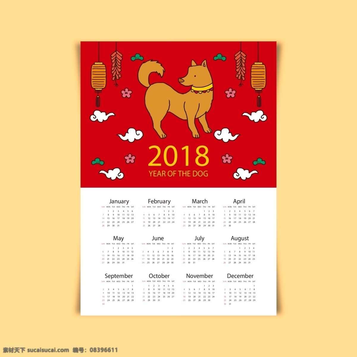 手绘 卡通 2018 狗年 日历 狗年日历 2018日历 新年日历