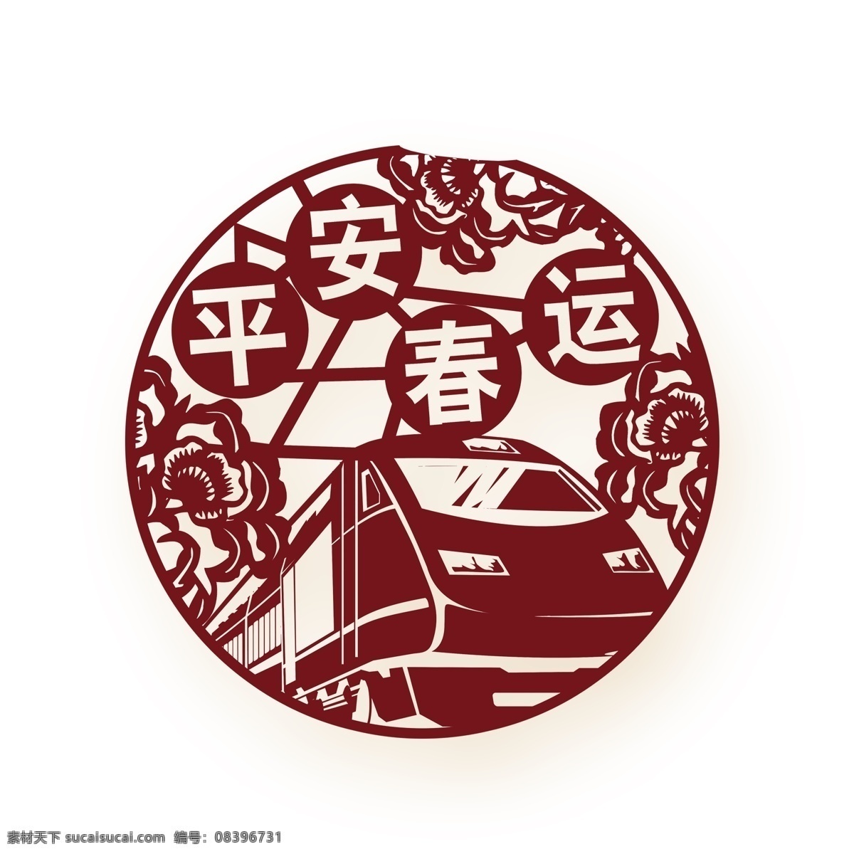 2019 平安 春运 元素 手绘图案 简约 手绘元素 psd元素 平安春运 春运元素 春运主题 2019春运 平安回过 猪年春运 手绘 元素装饰