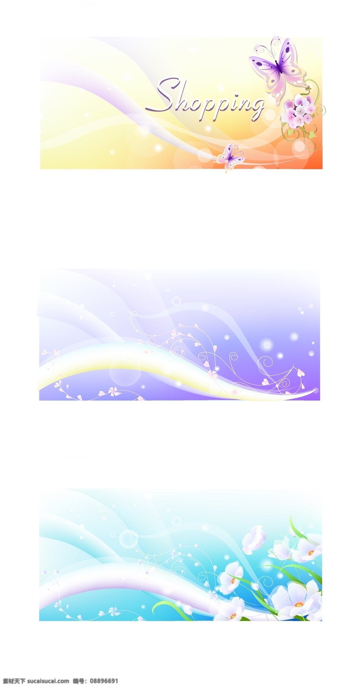梦幻 花纹 底纹图案背景 韩国 梦幻花纹 圣诞花边 线条