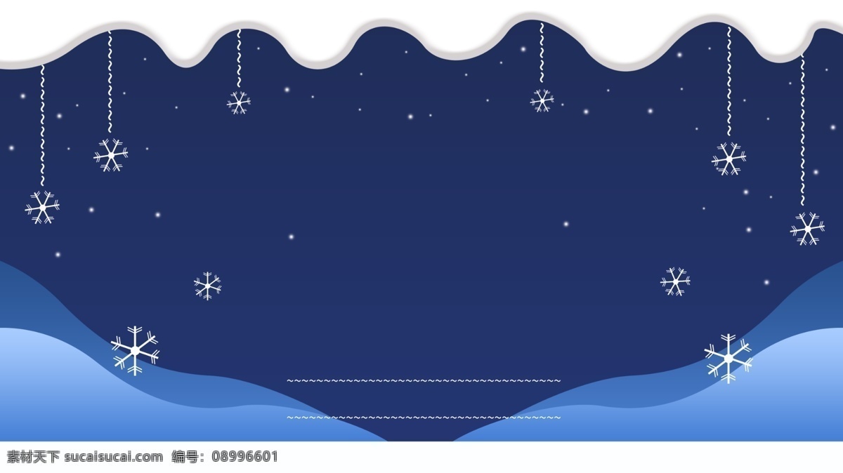 清新 手绘 雪花 广告 背景 广告背景 冬季 雪景 平静 雪点 下雪