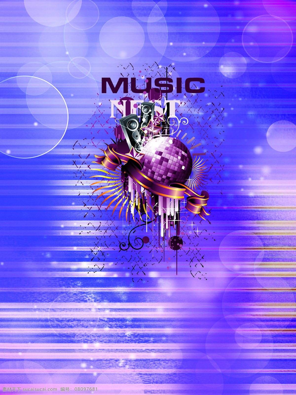 ktv 背景图片 ktv背景 ktv海报 音乐 音乐背景 音乐元素 紫色背景 音乐潮流 海报背景图