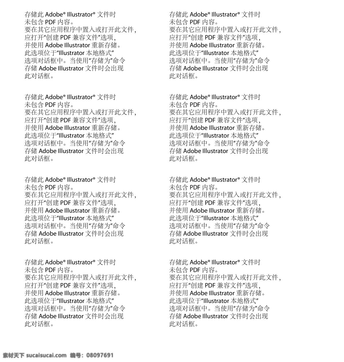 鞋子 adidas 美国国旗 其他矢量 矢量素材 鞋子矢量素材 印花 鞋子模板下载 文字排法 矢量 psd源文件