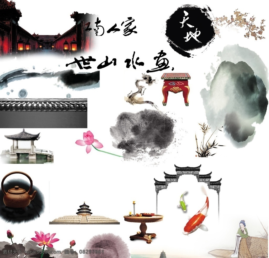 最全 水墨画 荷花 房子 围墙 鱼