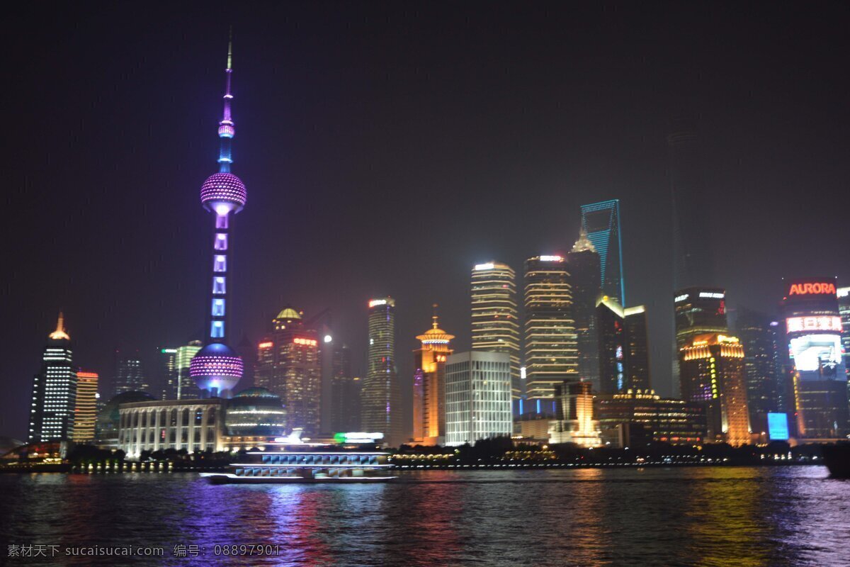 上海 傍晚 东方明珠塔 徐家汇 外滩 旅游摄影 国内旅游