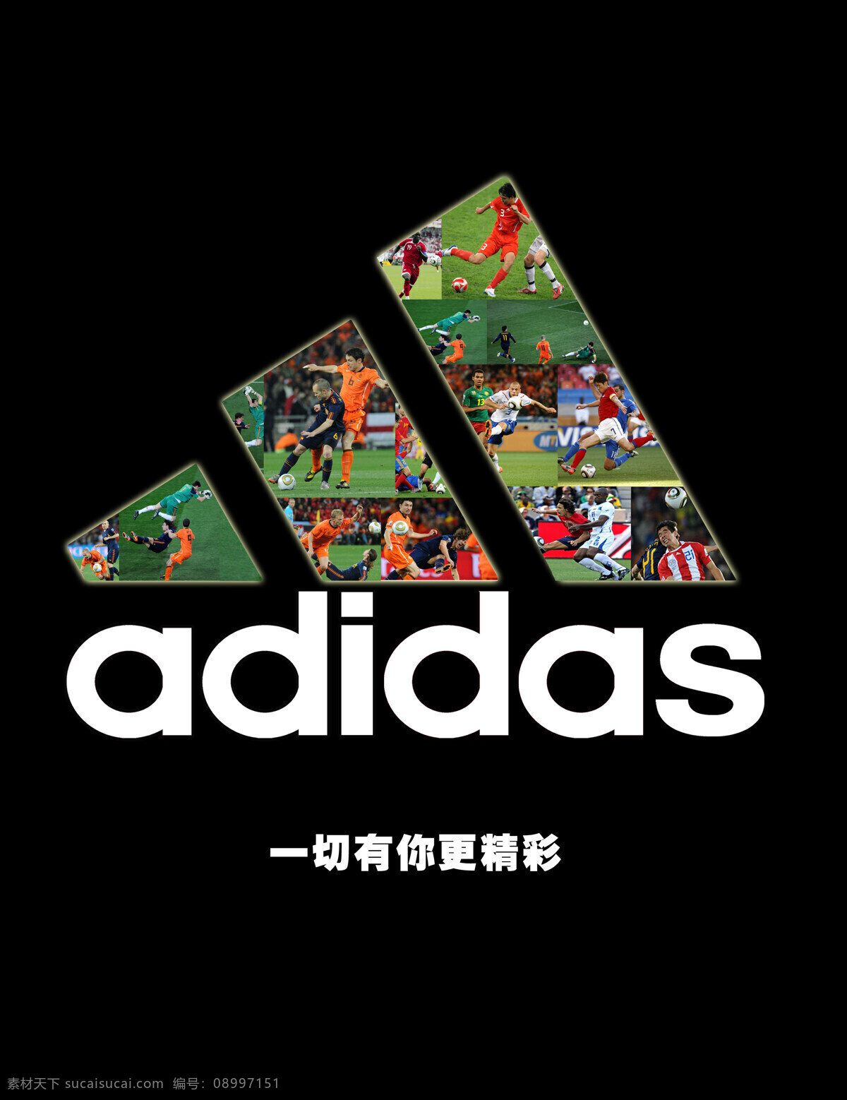 阿迪达斯 标志 体育 系列 体育运动 黑色 字母 足球