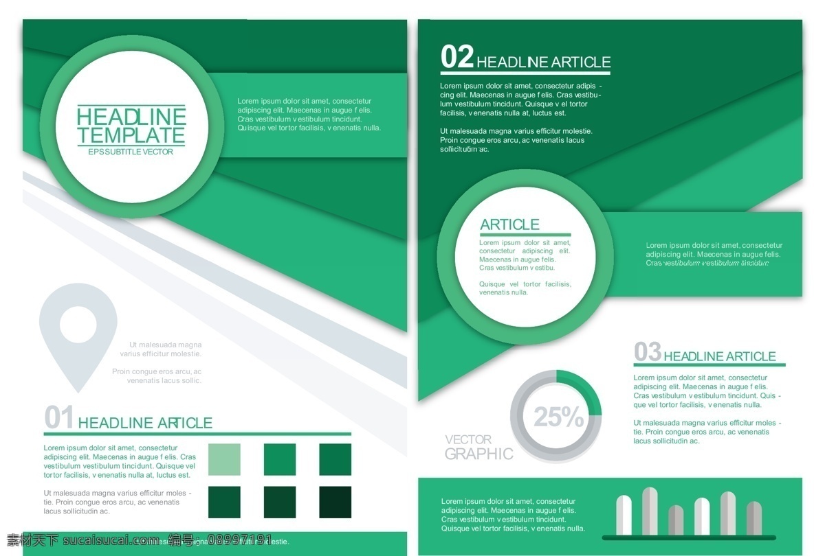 几何 形状 传单 图表 小册子 业务 绿色 模板 平 图形 图 平面设计 圆 元素 图表元素 文具 白色