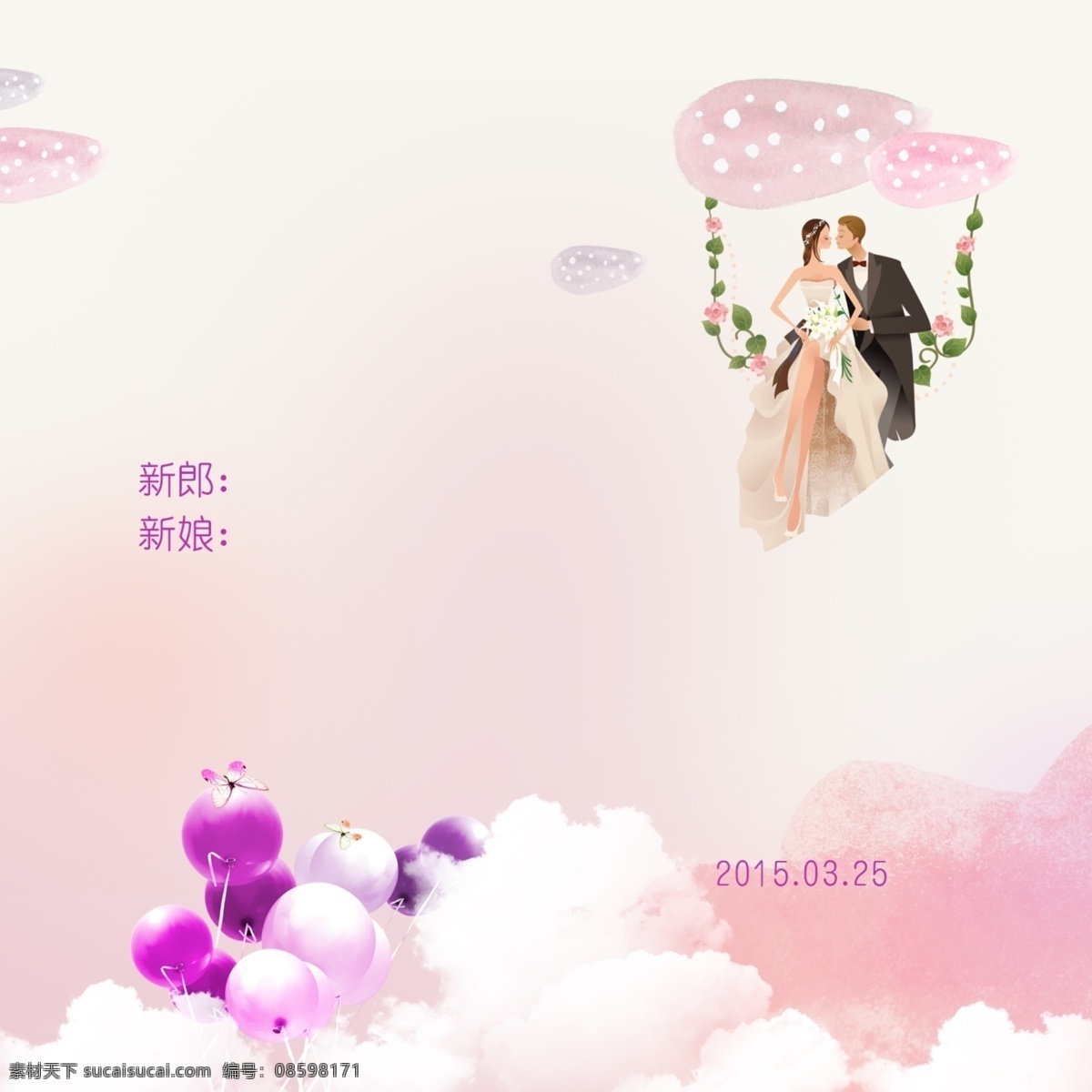 唯美盘面 唯美 优雅 婚礼 盘面 婚礼盘面 粉色 结婚盘面 白色