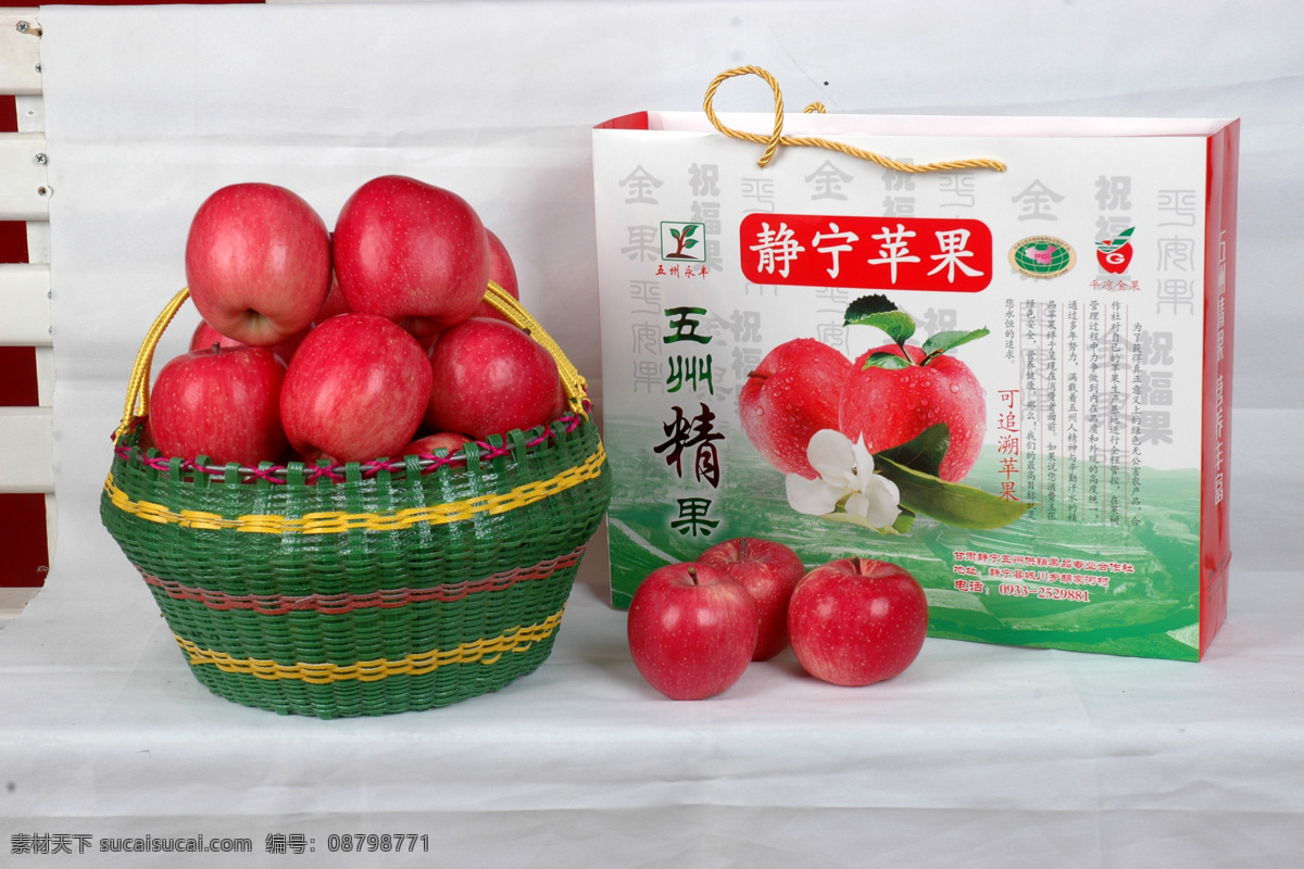 五州精果 静宁苹果 红富士苹果 静宁红富士 苹果礼品盒 生物世界 水果