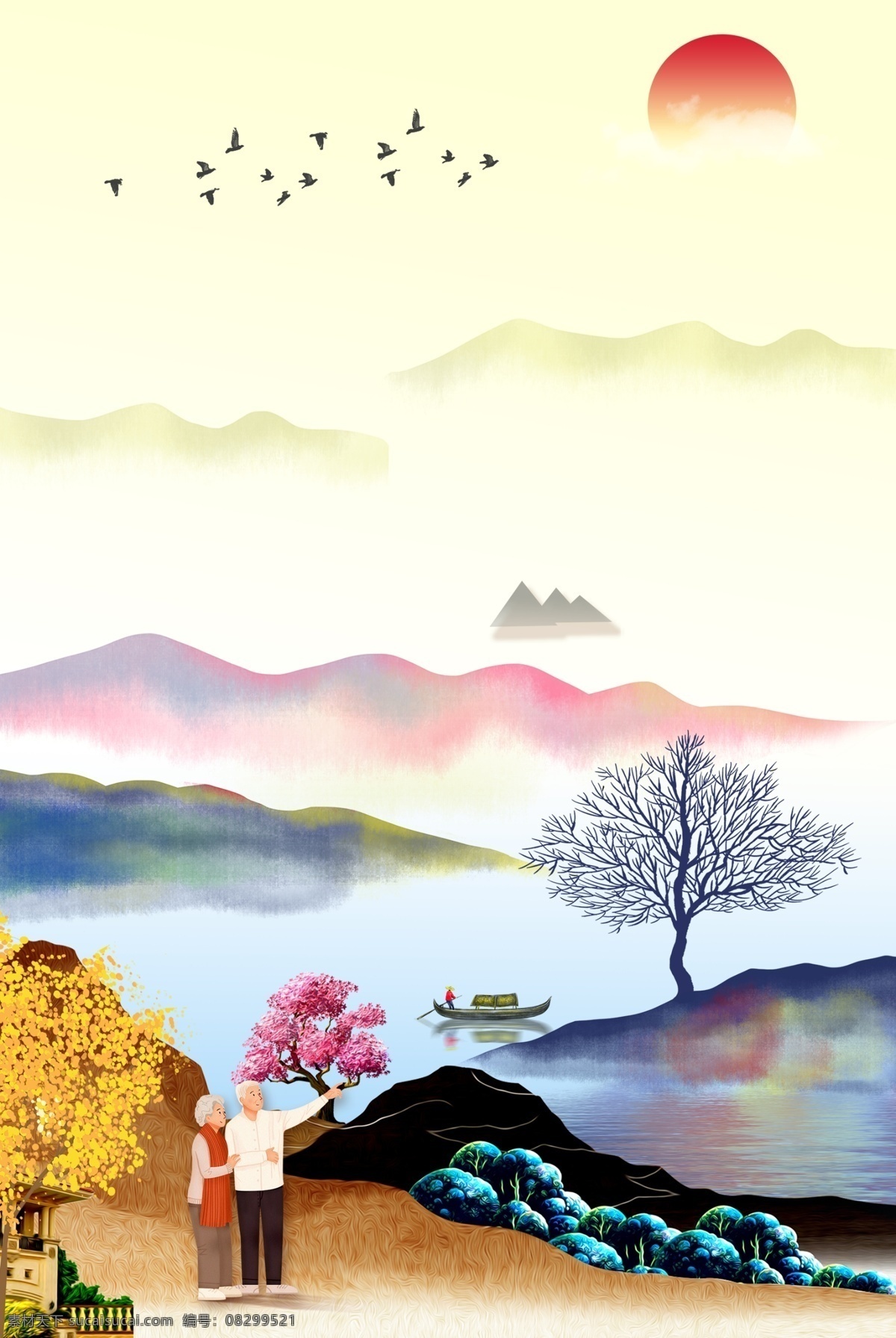 手绘 卡通 中国 风 重阳节 背景 中国风 太阳 渐变 鸟儿 远山 树枝 老人