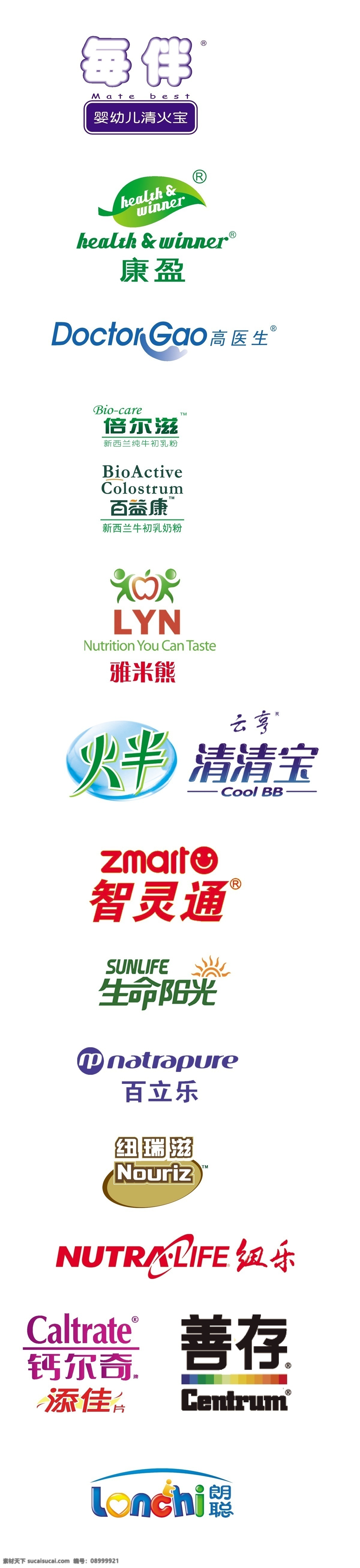 未分层 辅食 标志 部分 logo 位图 辅食标志 每伴 康盈 倍尔滋 百益康 雅米熊 火半 清清宝 智灵通 生命阳光 百立乐 纽瑞滋 纽乐 钙尔奇 善存 朗聪 婴儿辅食 企业 标识标志图标 矢量