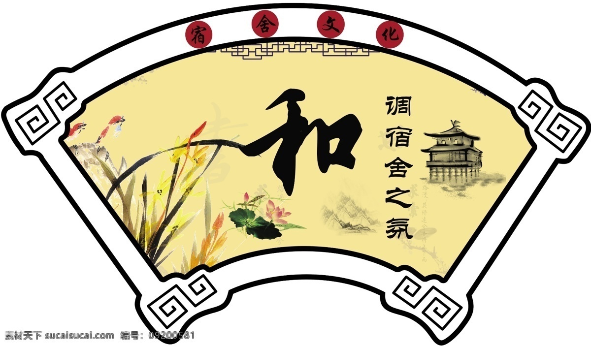图书馆挂图素材图片下载-素材编号09200581-素材天下图库
