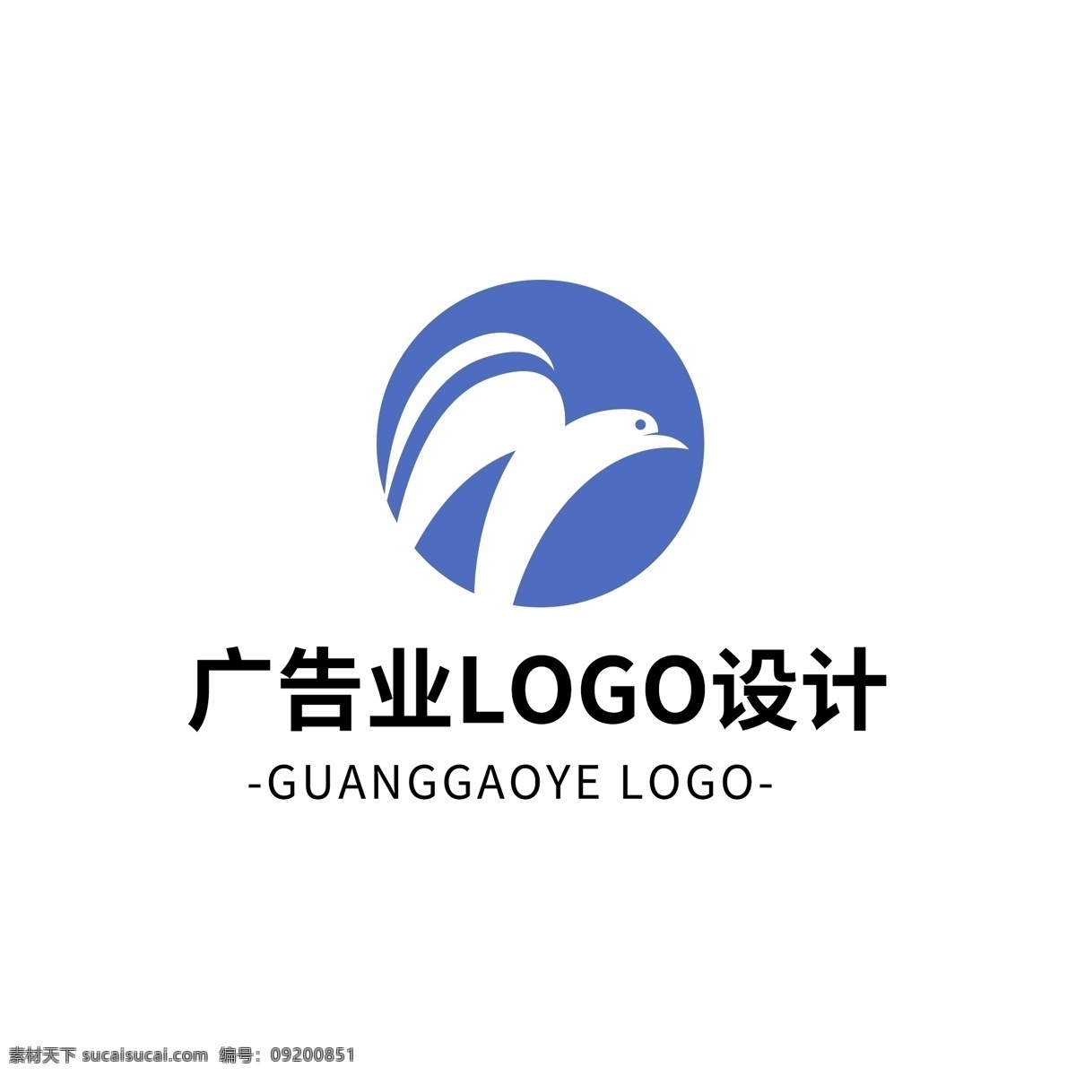 简约 大气 创意 广告业 logo 标志设计 简约c 图形 矢量 蓝色