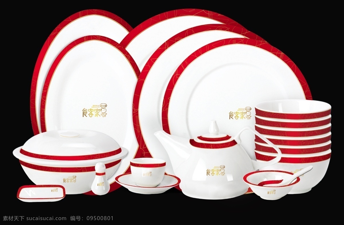 餐具套装 vi 餐具 盘子 碟子 碗 vi素材 分层 源文件