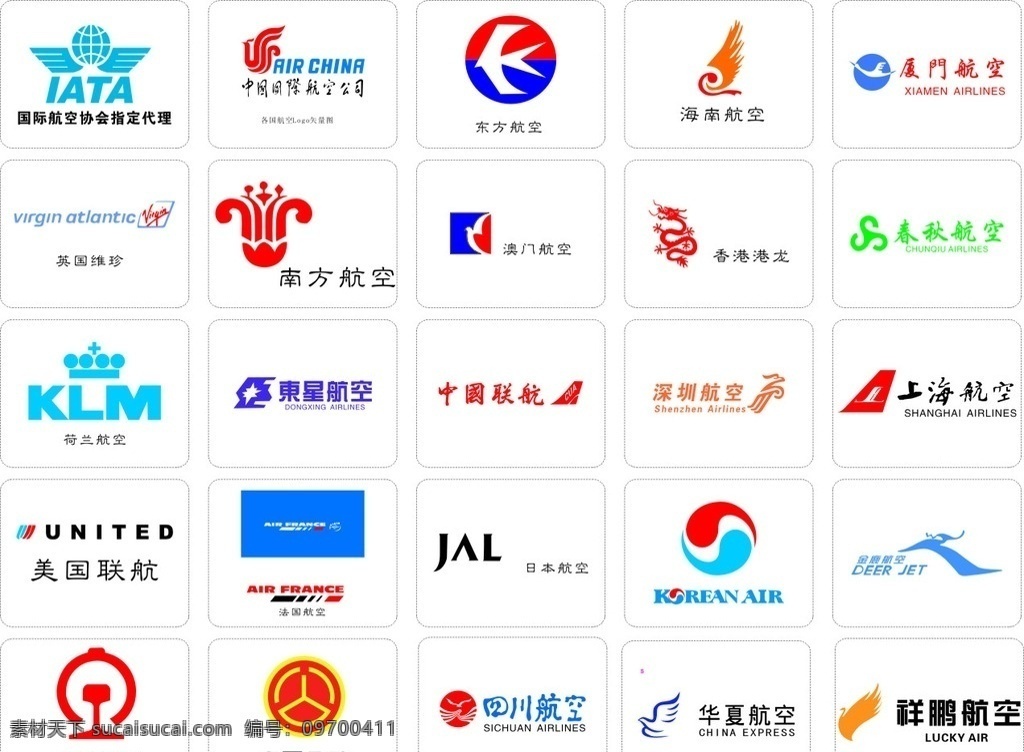 各种 交通 行业 标志 大全 全国 logo设计