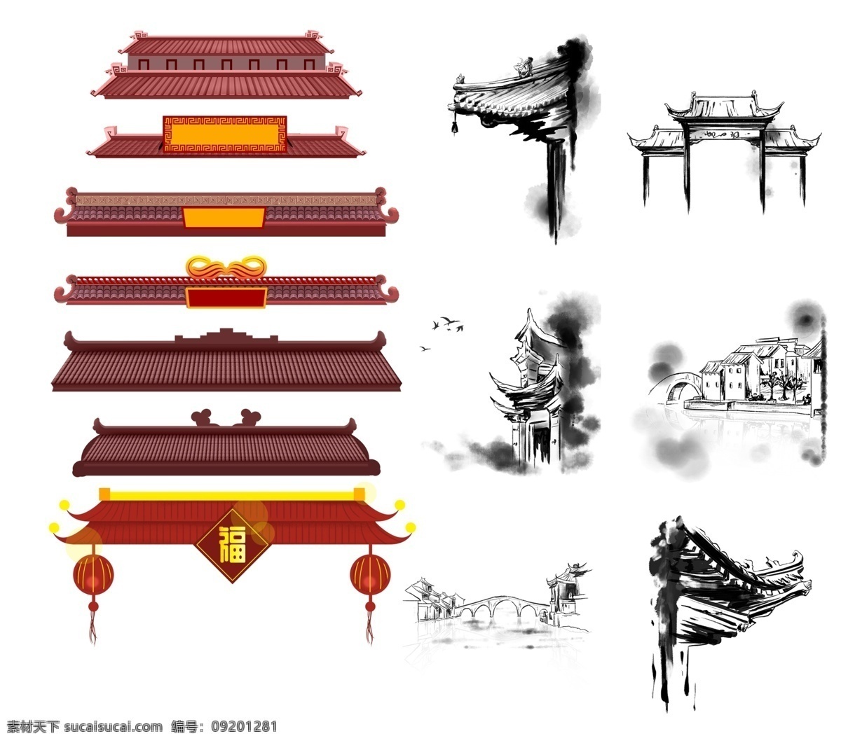 屋檐 瓦片 古典屋檐 古代屋檐 屏风 古代屏风 水墨 中国风 古代 水墨建筑 中国风建筑 水墨古建筑 古代房檐