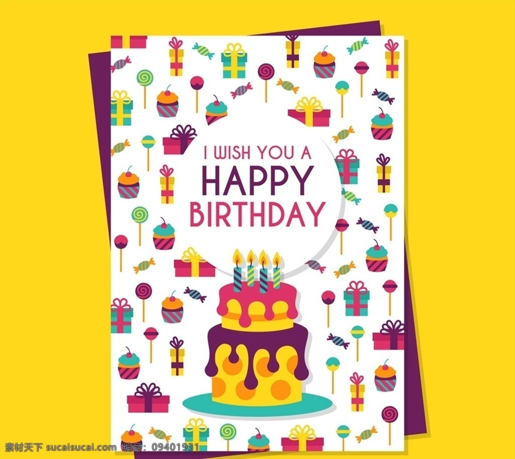 生日蛋糕 祝福卡 礼物 礼盒 糖果 棒棒糖 纸杯蛋糕 彩色 矢量 高清图片