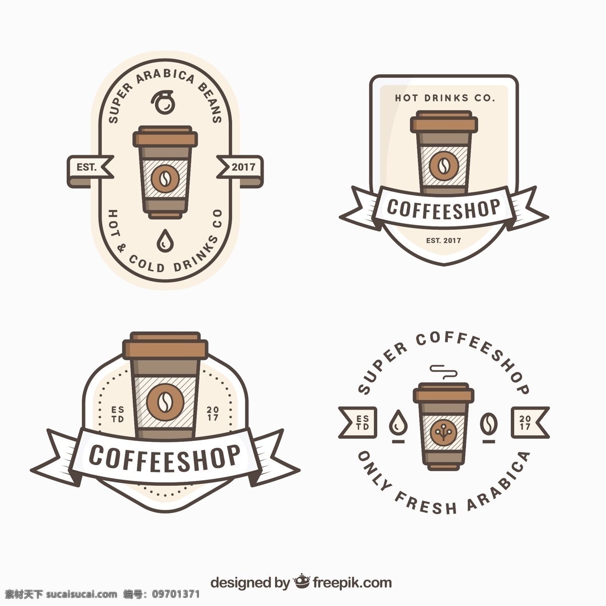 咖啡 可爱 标志 商务 商店 饮料 咖啡杯 公司 品牌 企业形象 身份 咖啡店 商业标志 公司标志