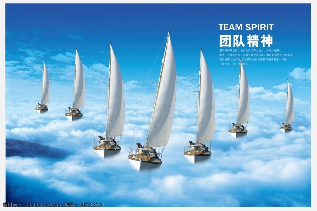 大海航行 乘风破浪广告 乘风破浪设计 乘风破浪素材 乘风破浪模板 乘风破浪帆船 乘风破浪前行 乘风破浪启航 乘风破浪远航 企业文化 乘风破浪领航 起航 帆船 一帆风顺 领航未来 帆船海报 商务领航 远程启航 领航者 领航展板 大海帆船 海浪 扬帆起航 乘风破浪 宽广胸襟 宽广 广阔大海 海报dm单