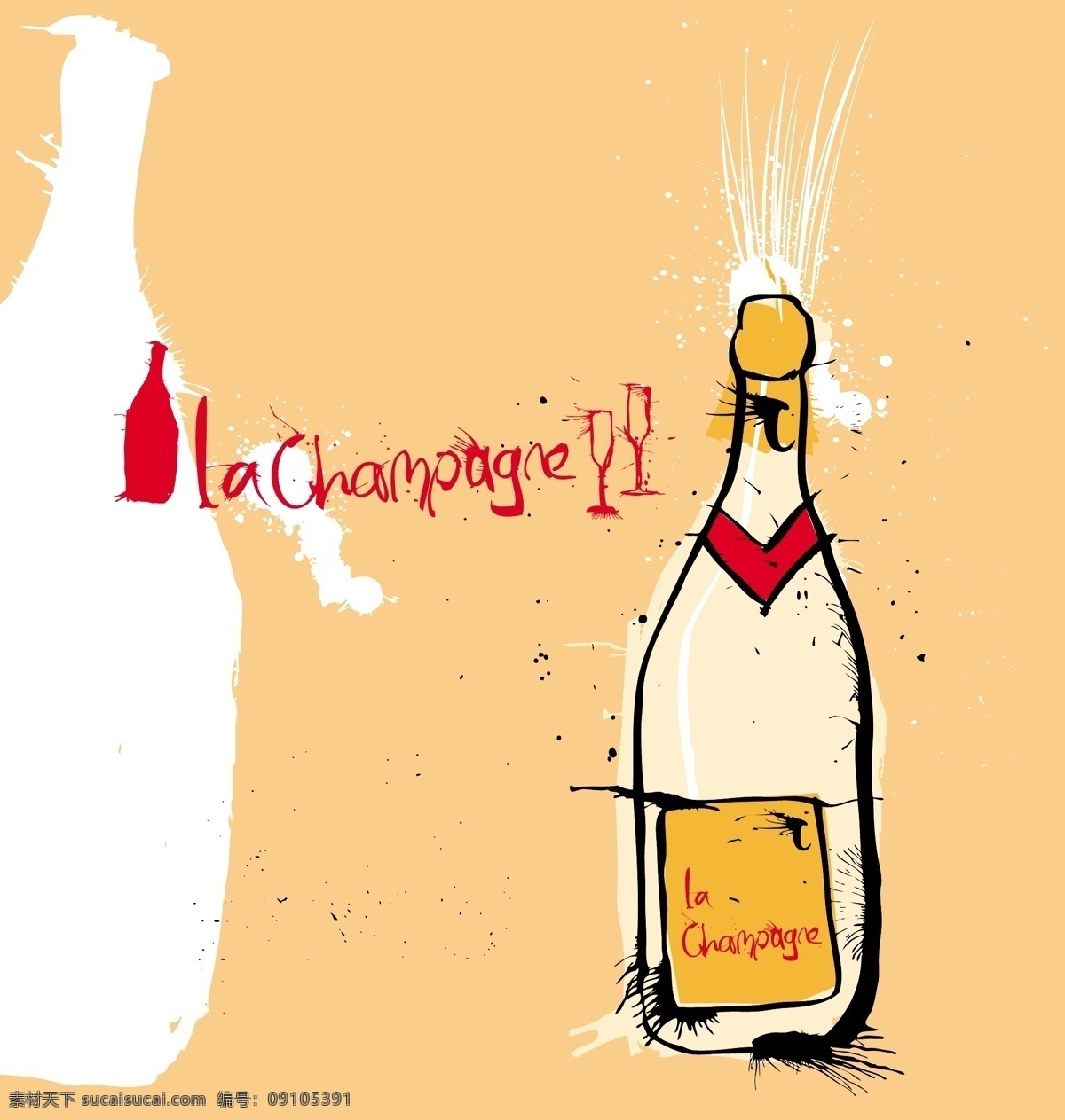 彩绘 香槟酒 矢量 插画 酒瓶 漫画 葡萄酒 矢量图 涂鸦 香槟 日常生活
