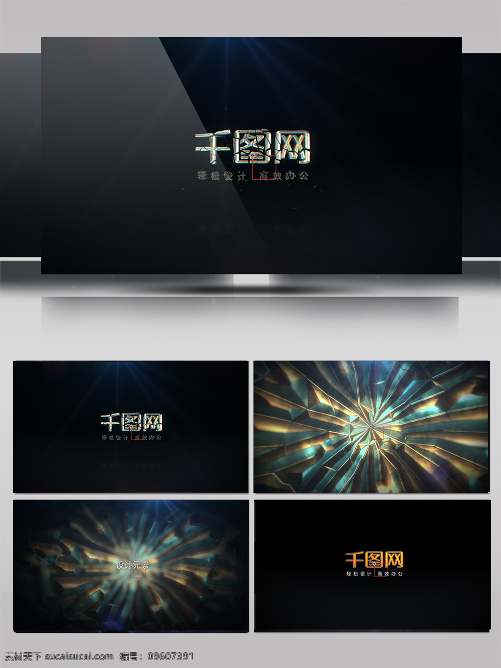 远古史诗氛围展示logo模板素材图片下载-素材编号09607391-素材天下图库