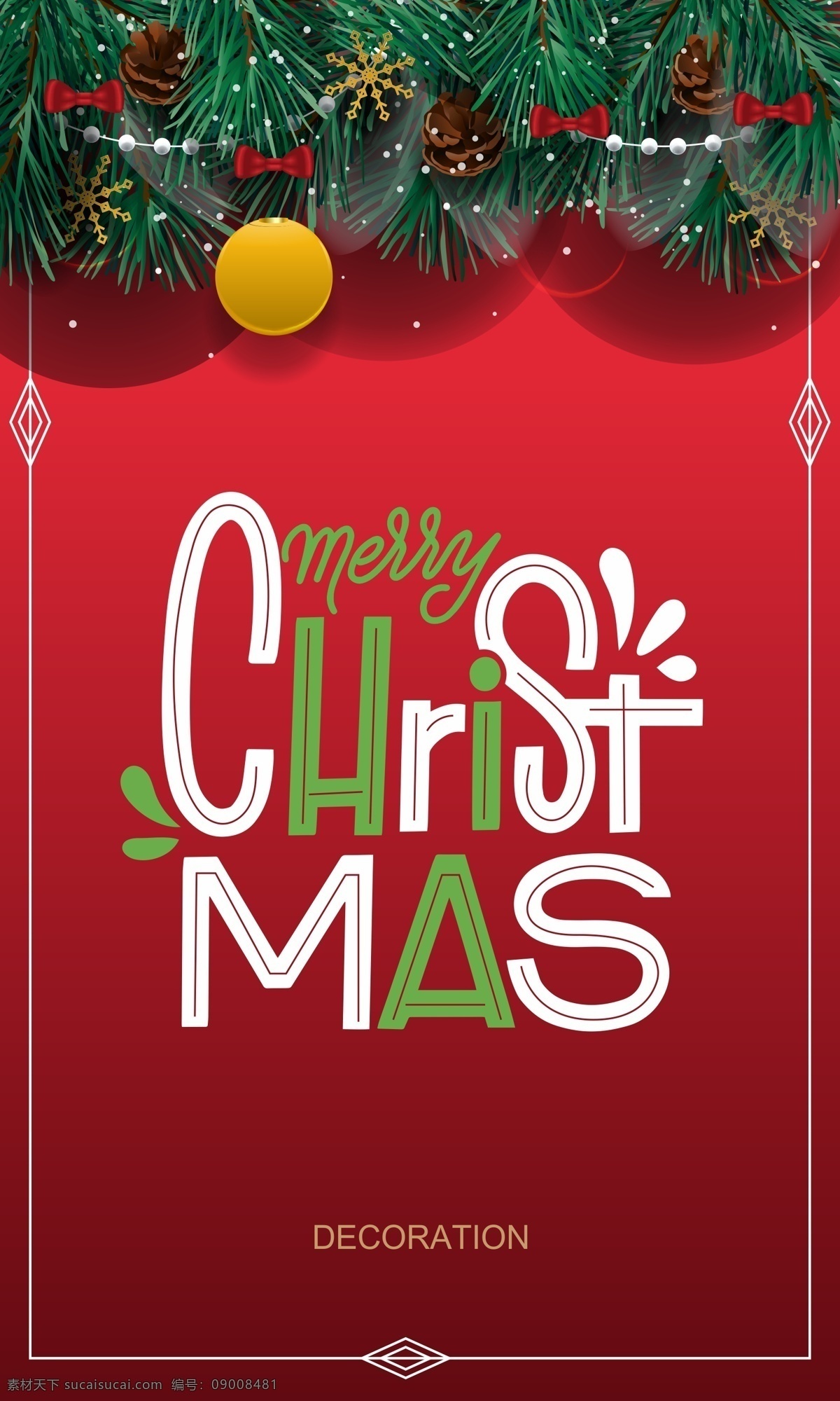 圣诞节 红色 经典 海报 圣诞快乐 merrychristmas 松树雪景 圣诞海报