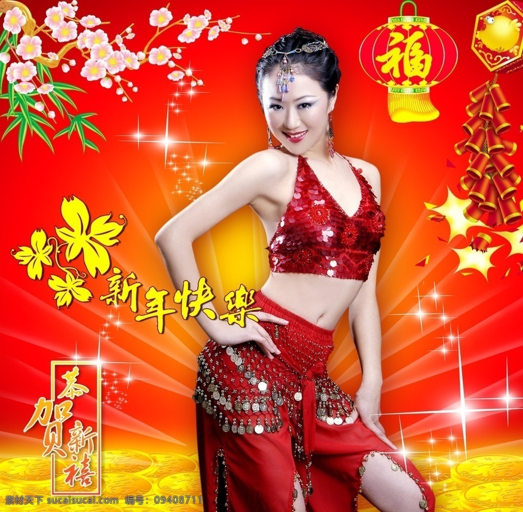 红衣美女 喜庆美女 性感美女 恭贺新喜 民族少女 福 新快乐 舞蹈美女 新年 花炮 最新美女 清纯 活跃 女性 女人 过年 拜年 祝贺 封面女 分层 源文件